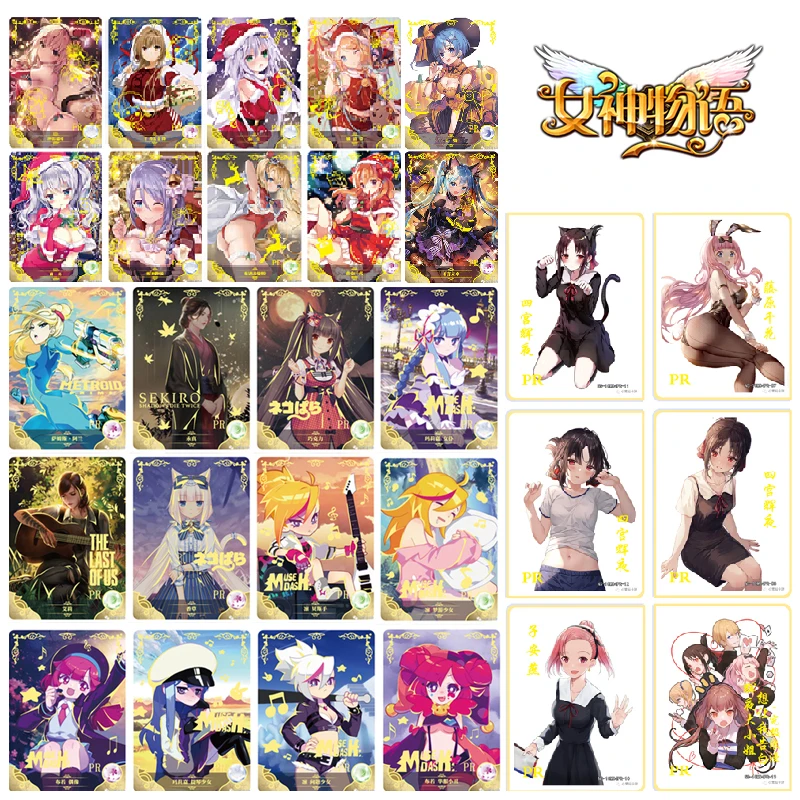 Goddess Story Pr-Series Full Set of Cards Genuine Bronzing Color Flash Anime Characters Board Game Collection Card Birthday Gift