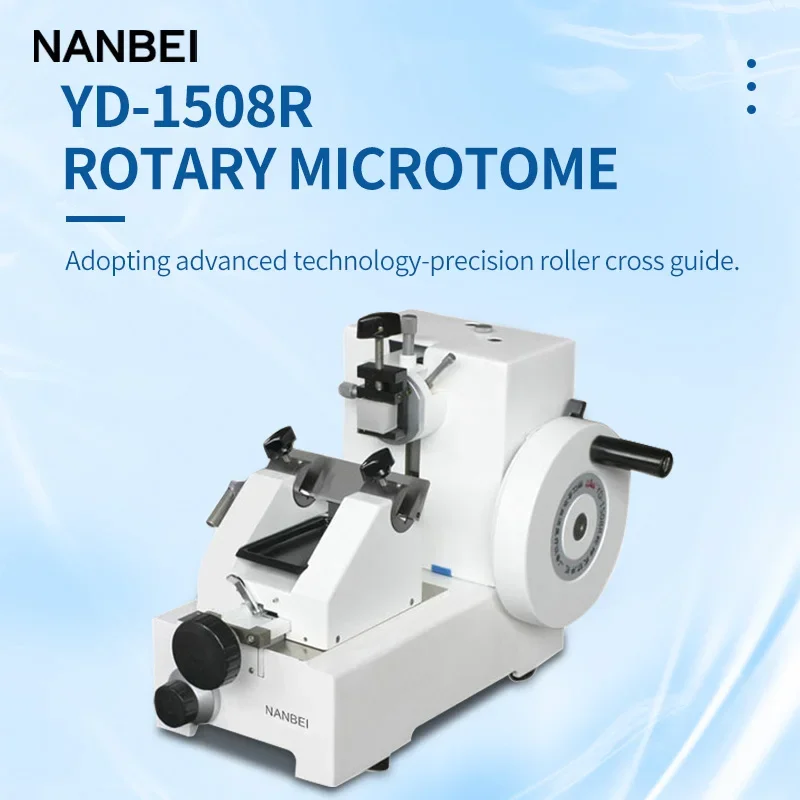 آلة شرائح المختبر YD-1508A عالية الجودة YD-1508R البارافين قابل للتعديل 360 °   دوران