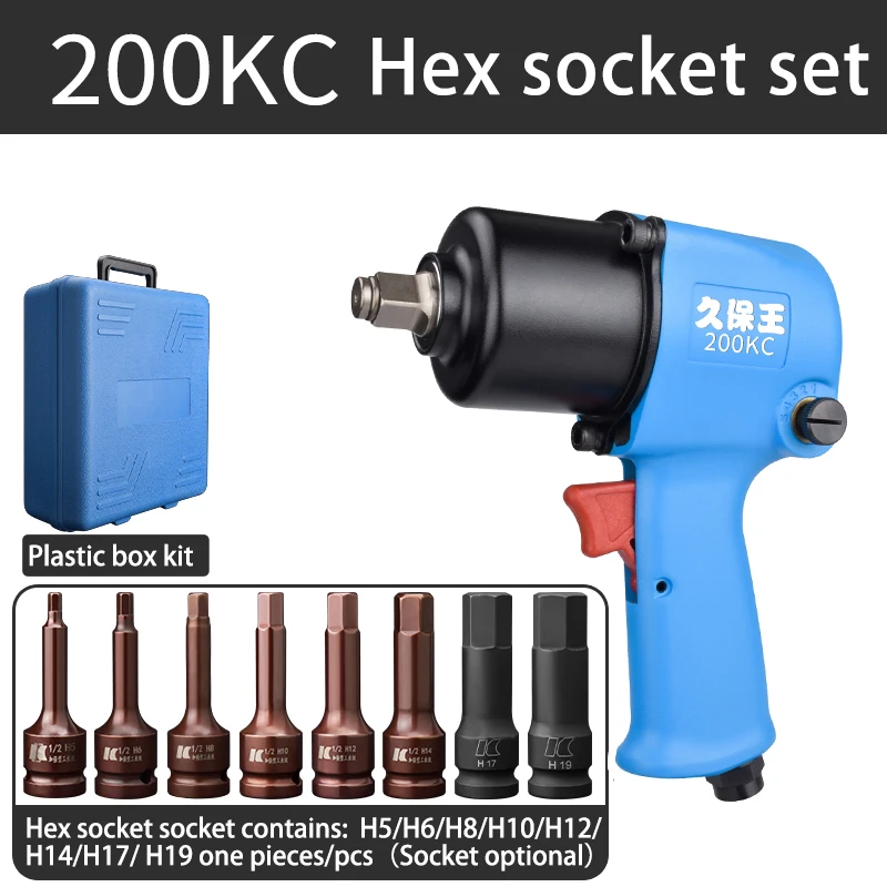 New Type Large Torque 1/2 Inch Pneumatic Impact Wrench Easy Disassembly Hexagon Socket Screws Mold Used Hexagon Socket