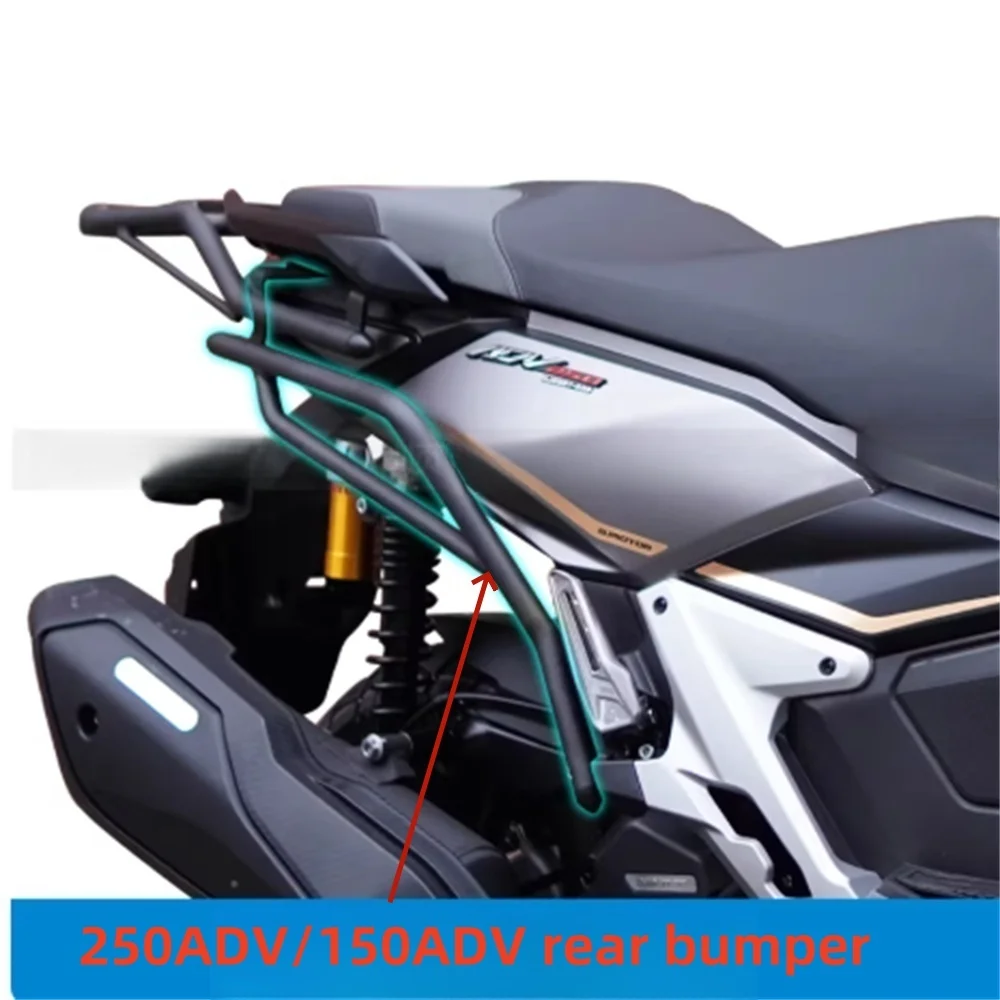 

Защитная дуга/защитный бар для выхлопной трубы заднего бампера QJMOTOR Fort 150ADV 250ADV 150 ADV 250 ADV, защита от столкновений