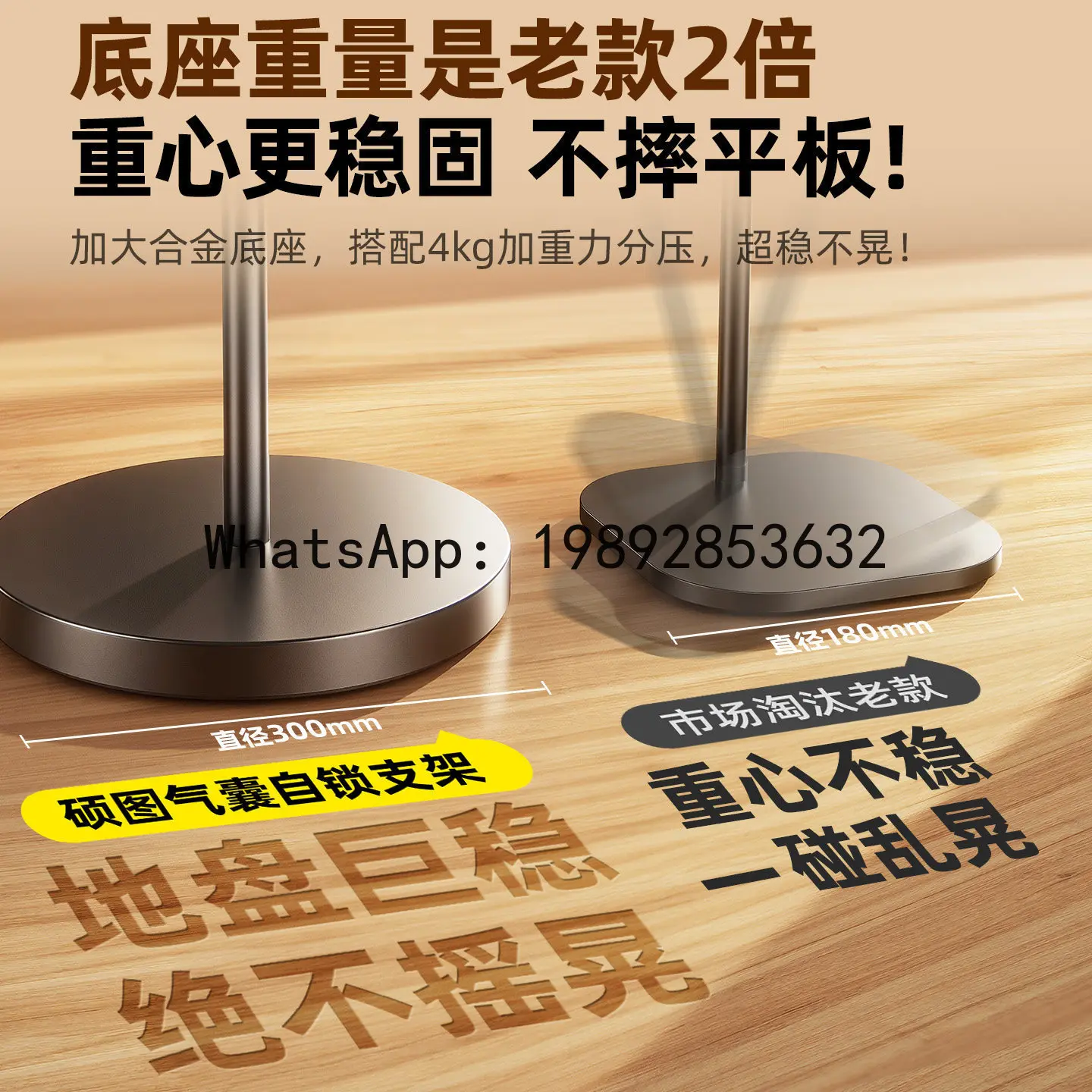PYJ multi-functional tablet holder floor-to-ceiling mobile phone live broadcast bed drama lazy artifact