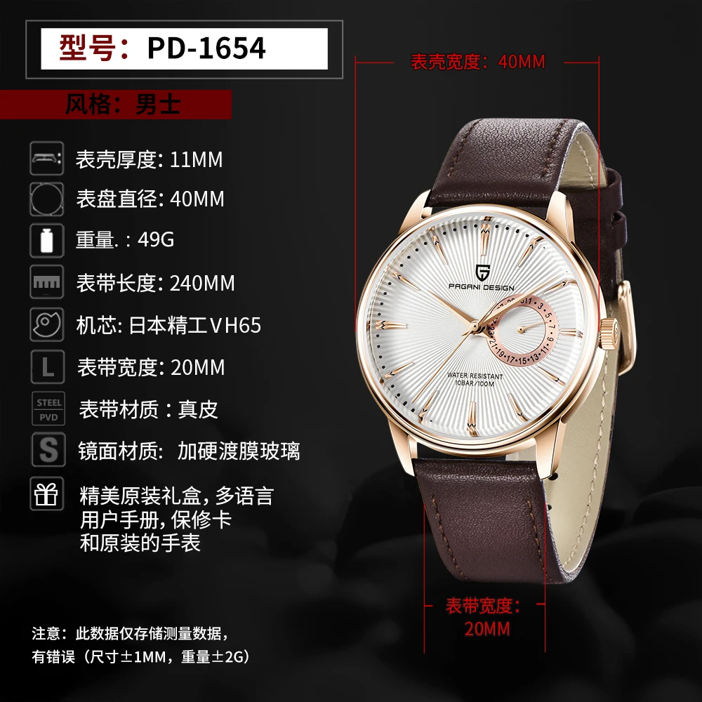 PAGANI DESIGN 최고 브랜드 밀리터리 스포츠 쿼츠 시계 남성 비즈니스 캐주얼 크로노그래프 럭셔리 남성 가죽 시계 남성 시계