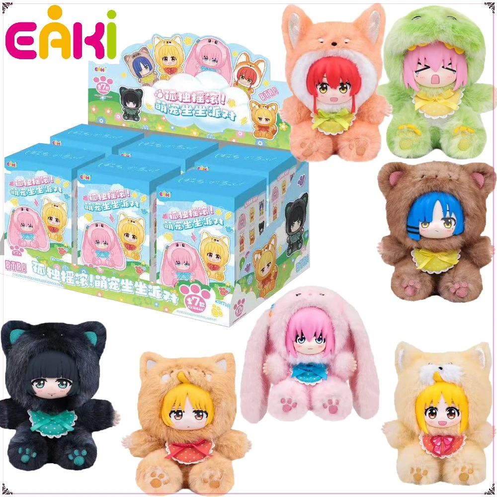 

New Original EAKI Bocchi The Rock！Cute Pet Sitting Party Blind Box Trendy Anime Themed Dolls Model Toys Christmas Gifts for Kids