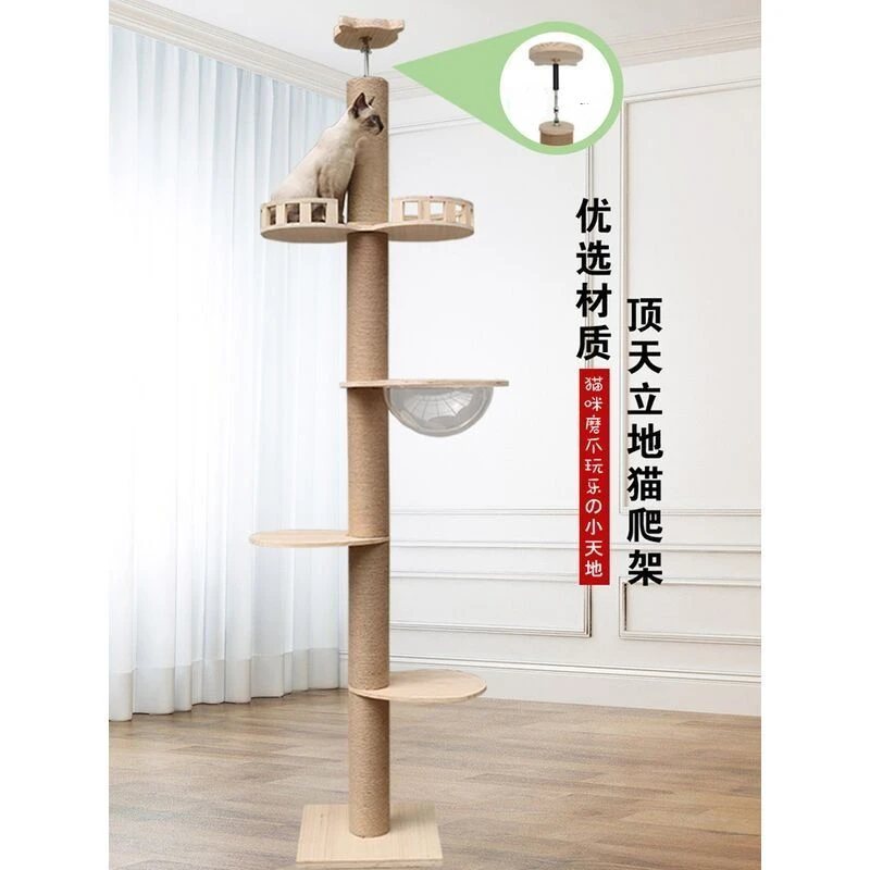 Cat Tree Scratching Post Floor To Ceiling Adjustable Cat Scratcher Protecting Furniture Natural Thicken Scratching Post Hummock