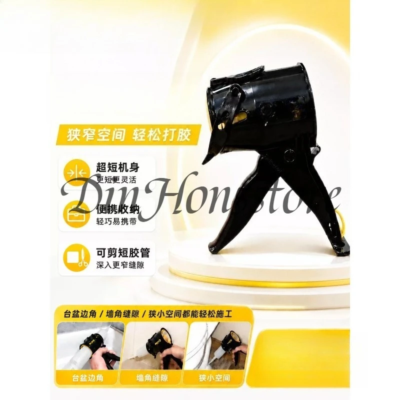 Aluminum Alloy Glue tool, Labor-saving and Anti-drip, Ultra-short Portable Glass Glue Tool