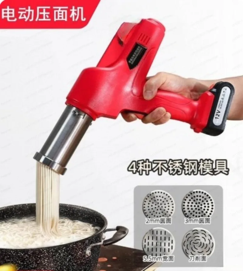 

Электрическая лапшерезка с 4 насадками, автоматический бытовой пресс для лапши G26 из нержавеющей стали 304