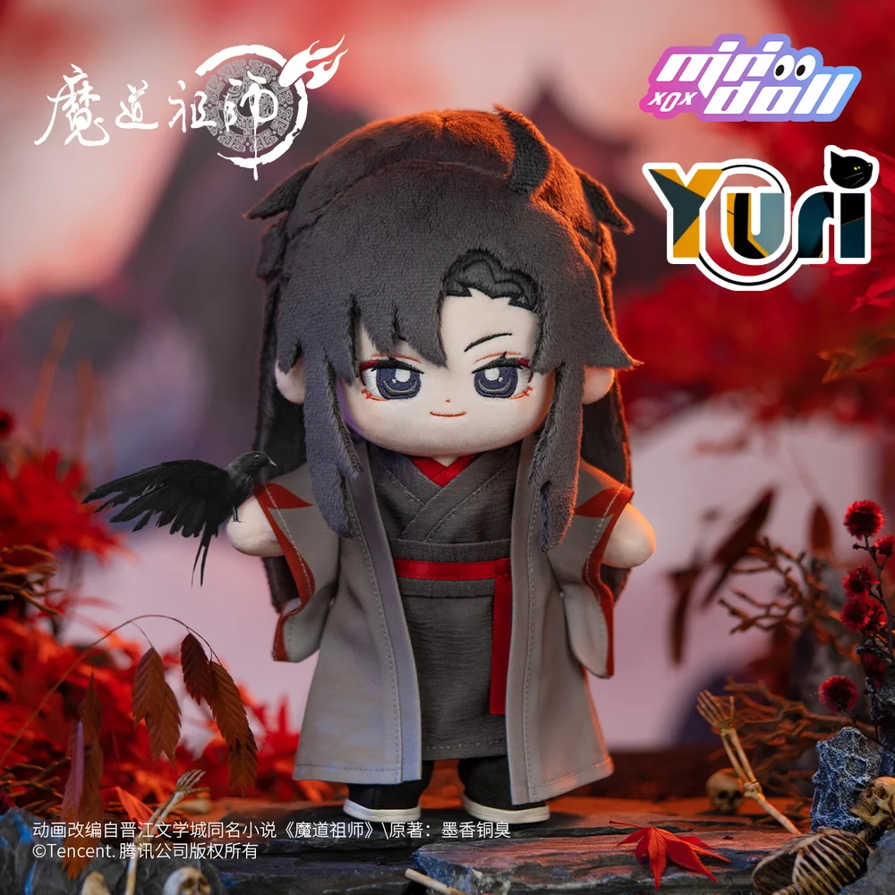 Yuri Anime Mo Dao Zu Shi Wei Wuxian Yiling Laozu 20cm Plush Doll Toy Clothes Costume Cosplay MDZS Cute The Untamed C