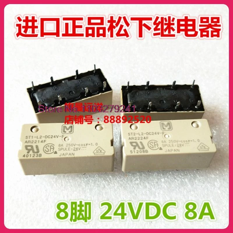 

（2PCS/LOT） ST2-L2-DC24V-F 24V 24VDC 8A AR2224F