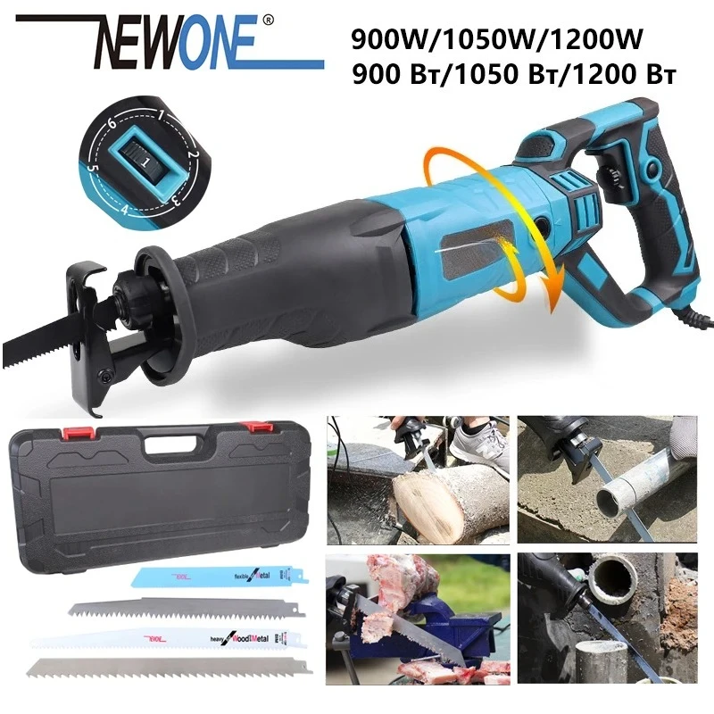 NEWONE сабельная пила садовая пила 900 Вт/1050 Вт/1200 Вт металл деревообработка пилы для резки замороженного мяса