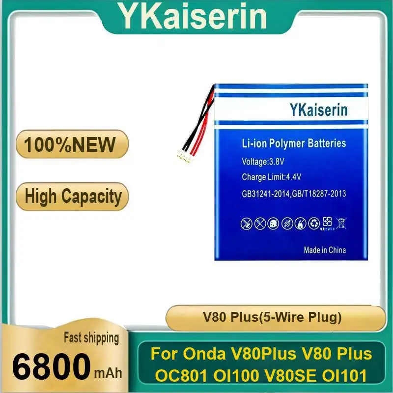 Аккумулятор для ноутбука 6800 мАч для Onda V80plus V80 Plus OC801 OI100 V80SE OI101, 5-проводной разъем, продленная производительность
