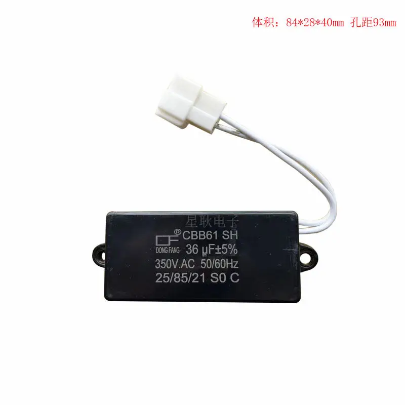 CBB61/60 20,5 UF/24 UF 300 V condensador generador diésel de gasolina EC-2500CX 2kw3kw