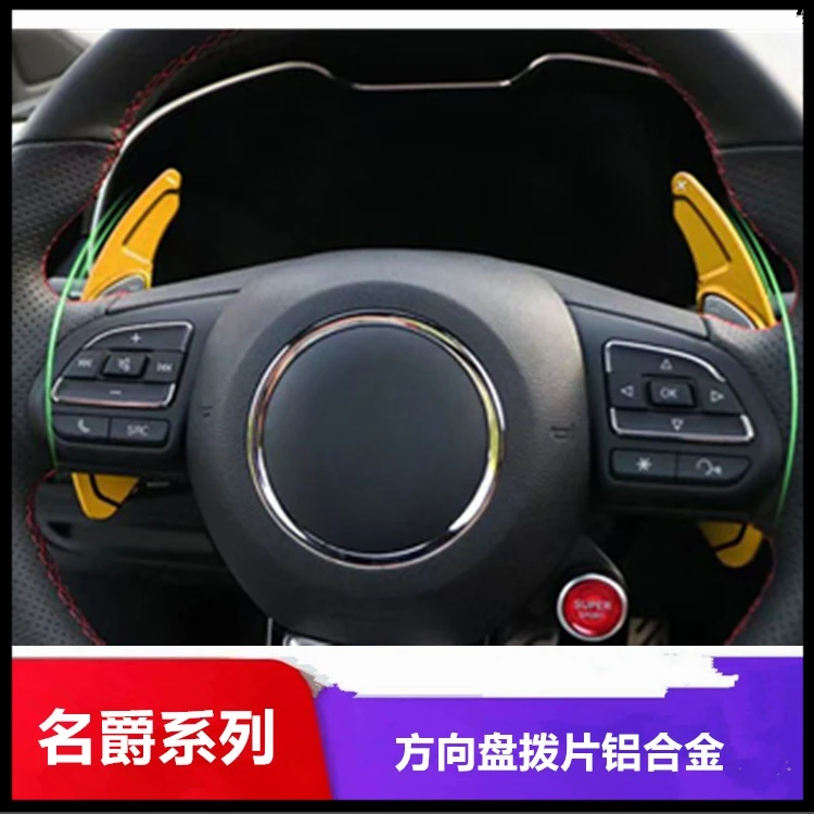 

Лопастные переключатели в стиле OE для MG6/MG6 PRO 2017-2021, монтажный комплект рулевого колеса с декоративными крышками