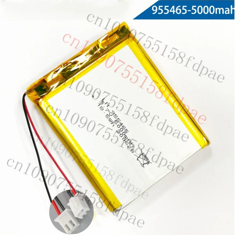 

OK Rechargeable 5000mAh 955465 Polymer Battery For CHARGING TREASURE POWER XH2.54