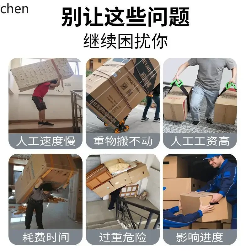 HT Электрический гидравлический небольшой грузовой подъемник Простой лифт Электрический подъемник грузовой подъемник