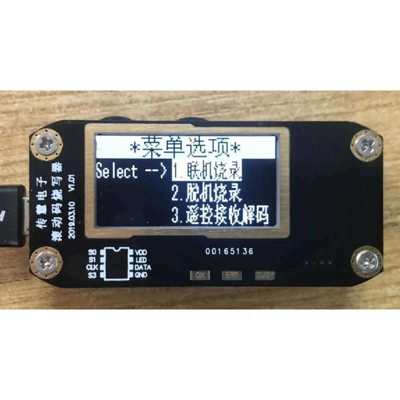 Offline Programming, Automatic Programming,HCS300/301/200/201/101 Rolling Code Writer Programmer