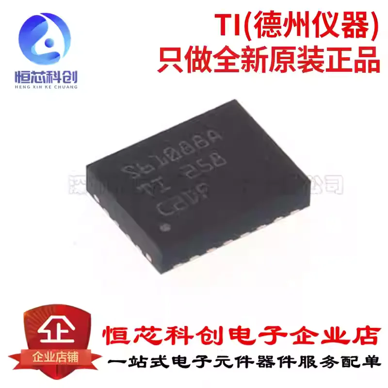 Original genuine patch TPS61088RHLR QFN-20 10A synchronous boost converter chip