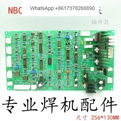 Inverter Gas Shielded Welding Machine Control Board IGBT Single Tube Welding Machine Wire Feeding Board NBC 350 500
