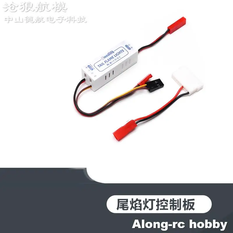 Freewing 70 80 90 Inrunner Motor Ducted Fan Afterburn Controller LED RC Plane Models Aircraft Accessorie Part Tail Flame Lights