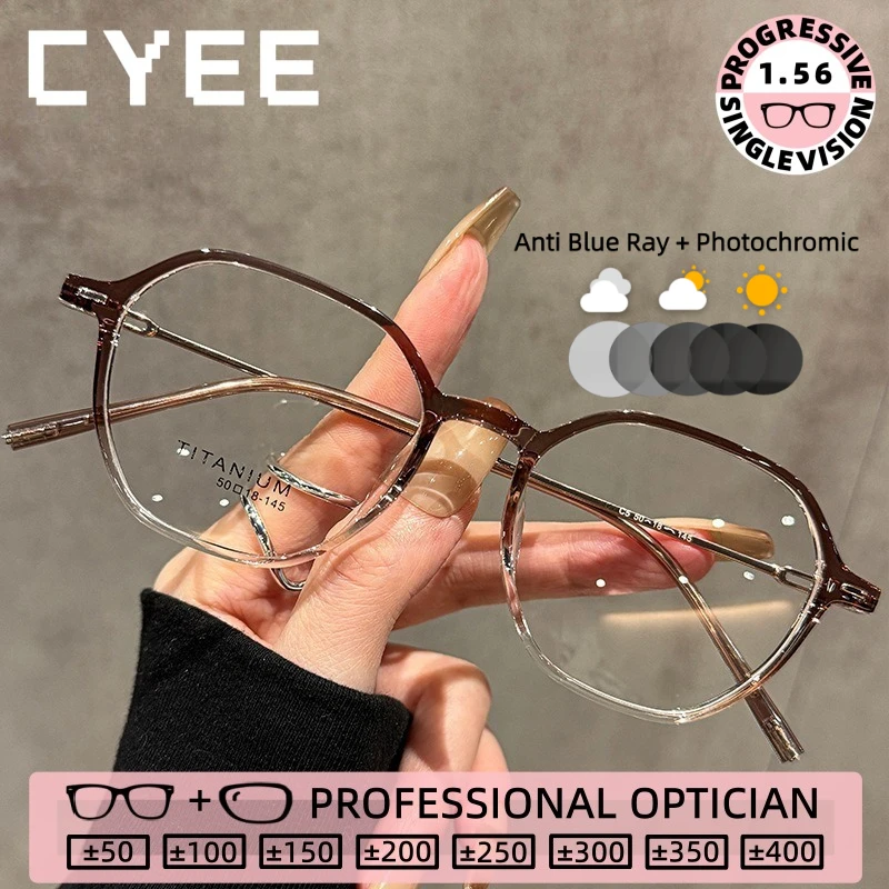 

Очки для чтения CYEE PolygonMultiangula для женщин с защитой от синего света, фотохромные, для коррекции близорукости, с возможностью изготовления по индивидуальному заказу