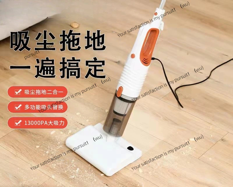 

ZOCI-Household vacuum cleaner handheld small push rod large suction, suction and mopping all-in-one machine