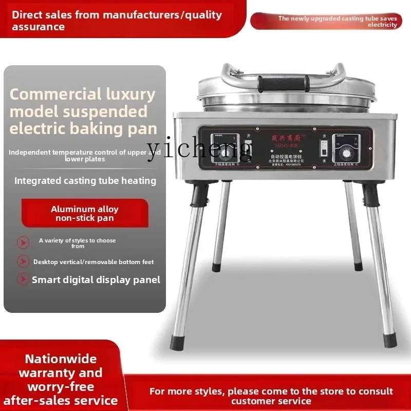Jx Electric Griddle…