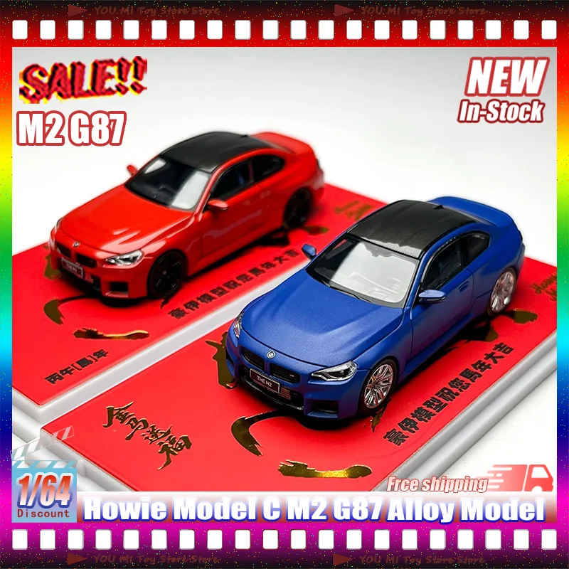

Новинка в наличии: Модель Howie 1:64 C M2 G87, имитационная миниатюрная литая модель автомобиля из сплава, настраиваемая, детская игрушка, подарок, украшение