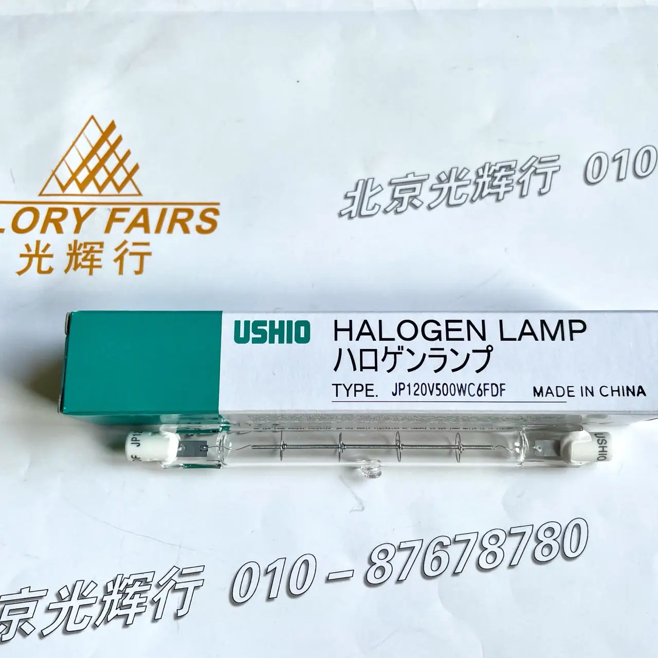 USHIO FDF JP120V500WC6 120V 500W lamp JP 120V500WC6 Q500T3/4/CL bulb