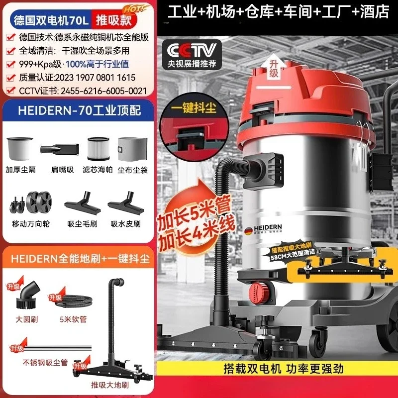Промышленный пылесос Мощный и высокоскоростной бытовой автомобильный пылесос для рекультуры красоты швов, новый пылесос