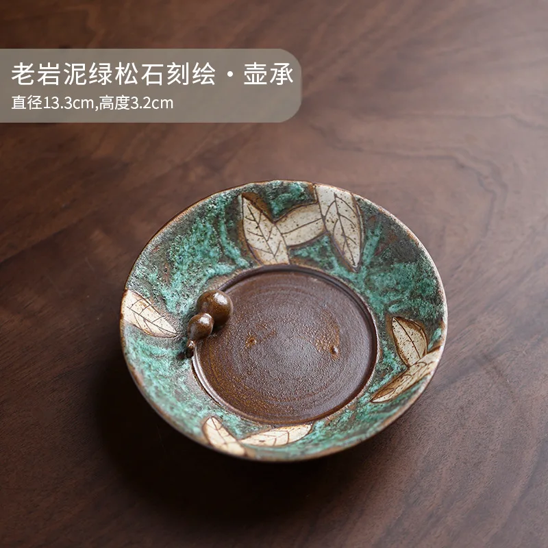 Household New Chinese Old Rock Clay Turquoise Carved Tea Tray Hand - Carved Gaiwan Mat Ceramic Snack Plate Heat Insulation Pad