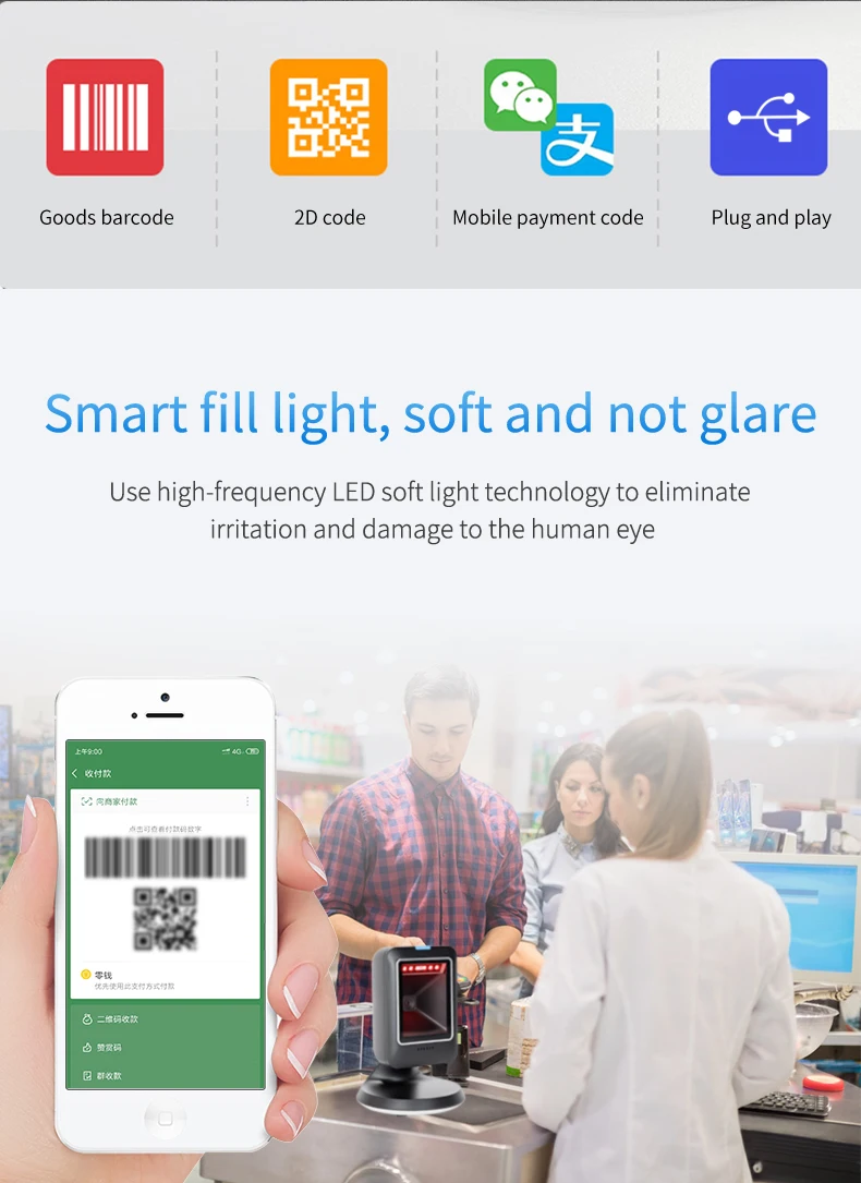 Yoko Auto Scanning … - image