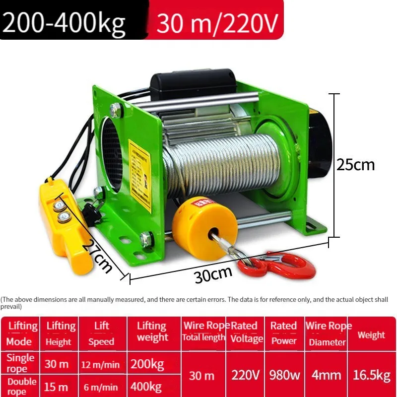 980W Heavy Electric Hoist Wire Rope Hoist Micro Electric Hoist  Electric Winch 220V/380V 400KG