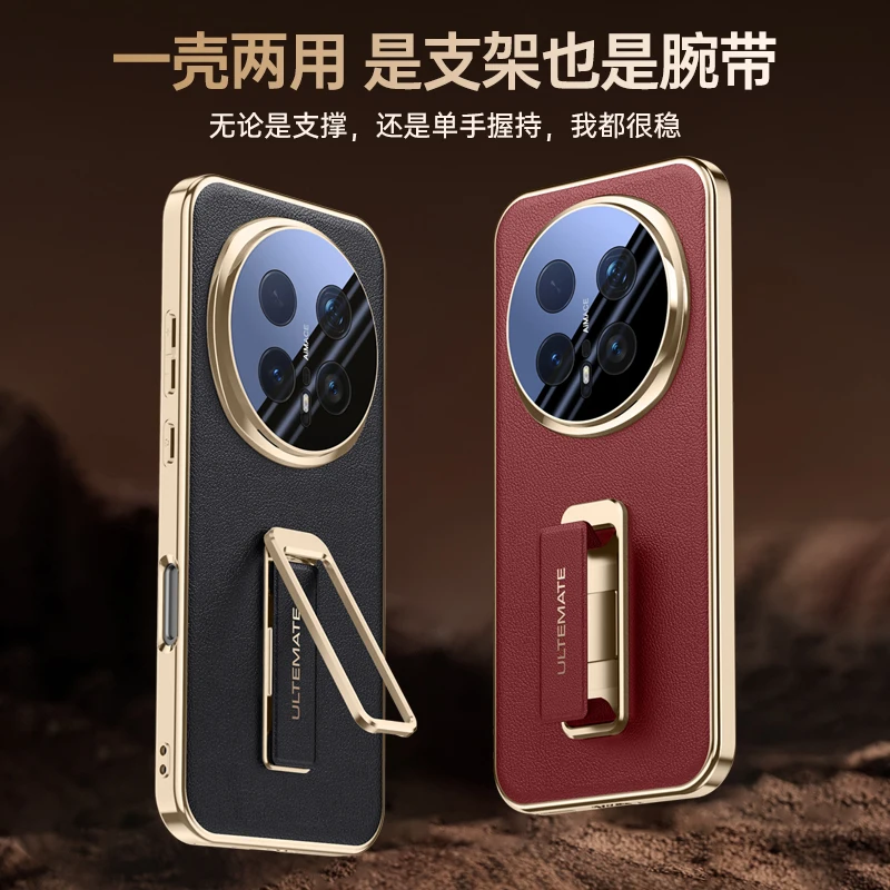 For Honor Magic8 An… - image