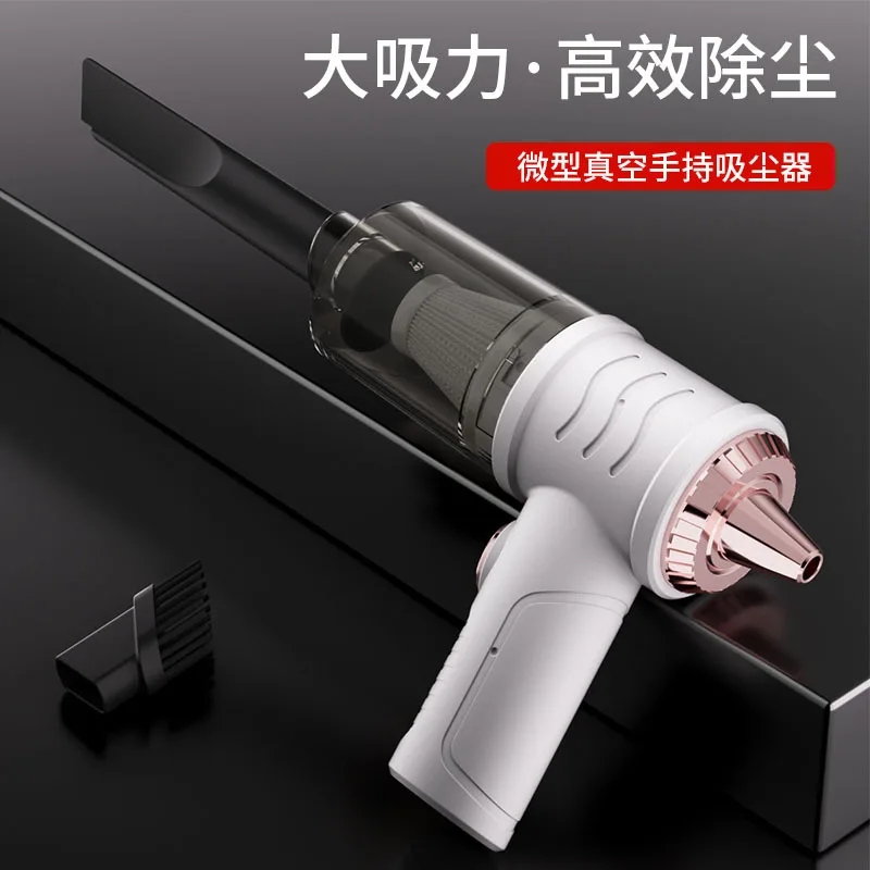 Car vacuum cleaner wireless portable high suction power household handheld dust collector mini mini suction blowing machine