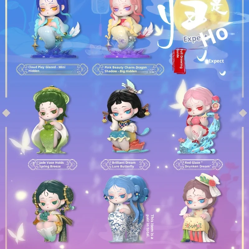 DODOSUGAR Linglong الصيف سحر Shyi عندما سوف تعود صندوق أعمى مفاجأة النمط الصيني أنيمي الشكل سطح المكتب ديكور هدية