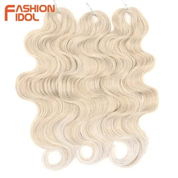 FASHION IDOL Soft Body Wave Crochet Hair 24Inch 3PCS Synthetic Hair Braids Ponytail Fake Hair Wavy Ombre Blonde Hair Extensions