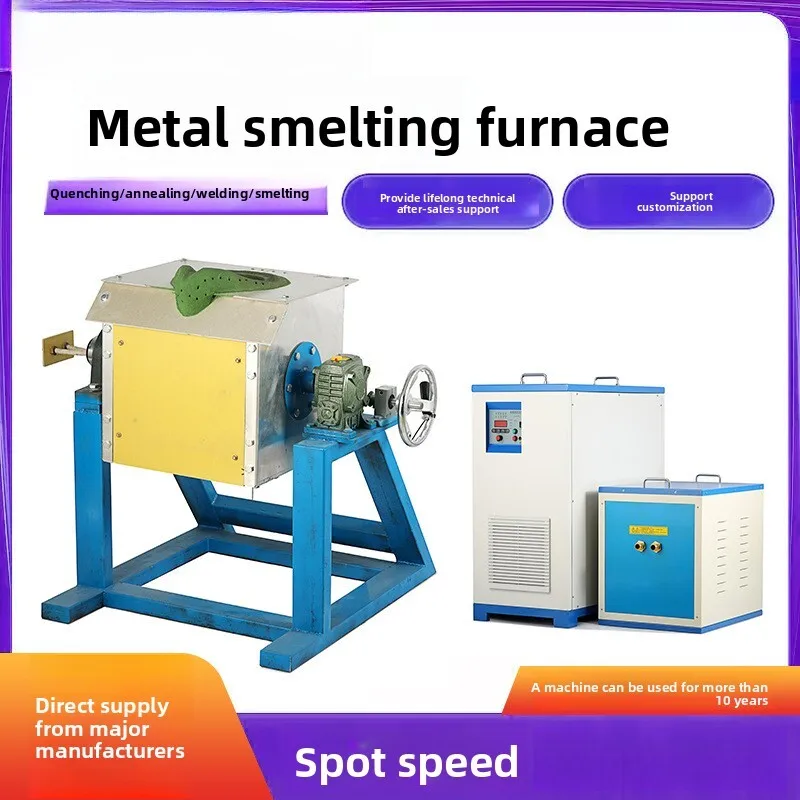 Fully Automatic Inclined Melting Small Cabinet Medium Quenching Machine Hardware Industry Lifting High Frequency Gold Smelting