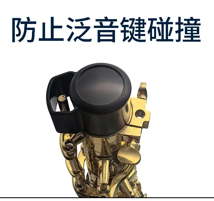 Saxophone Neck Plug Stopper for Eb & Bb Alto Tenor Soprano Sax Neck Cork Stopper Sax Accessory
