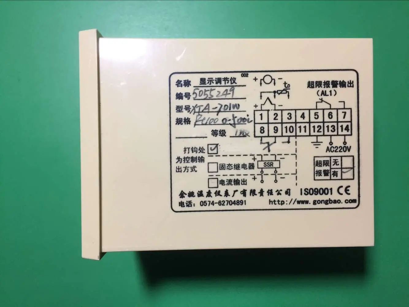 Yuyao Temperature Instrument Factory XTA-701W 700W 7000 702W 703W 704W 704wd 7202