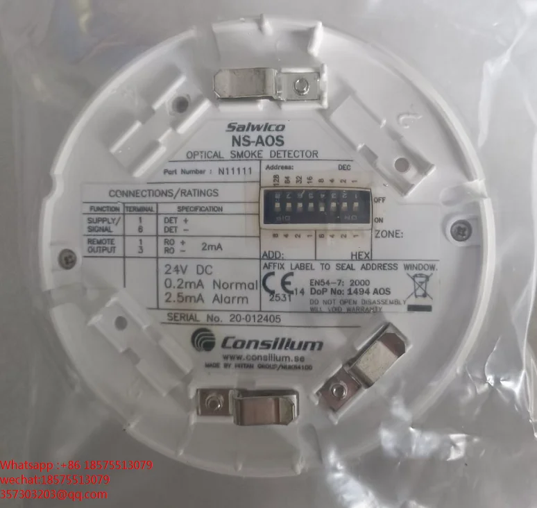 สำหรับ CONSILIUM NS-AOS NS-DIR N11111 24VDC Fire Smoke Detector เครื่องตรวจจับควัน N11111 24VDC