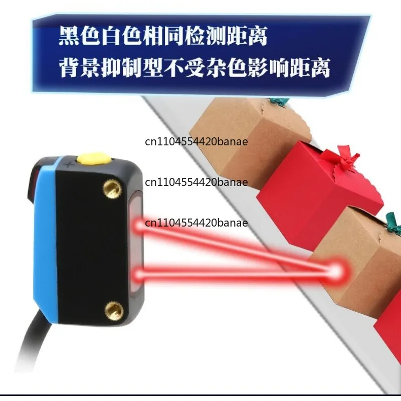 Reflection waterproof 6mm light spot background suppression photoelectric BGSX-LS61 sensor BGS-LS61 BGS-LS71