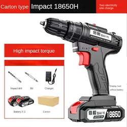 21V New Wireless Hand Electric Drill Impact Cordless Lithium Battery Screwdriver for Decorating House Drilling Screws Power Tool