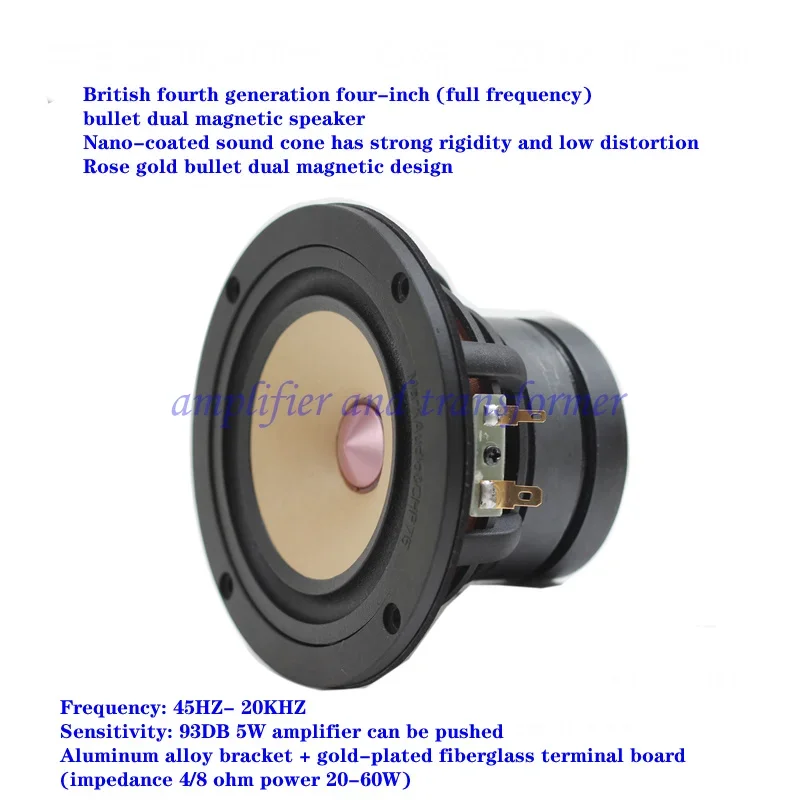 

Four-inch full-range speaker, power: 20W-40W, impedance: 4Ω/8Ω, sensitivity: 93dB, suitable for 5W vacuum tube power amplifier