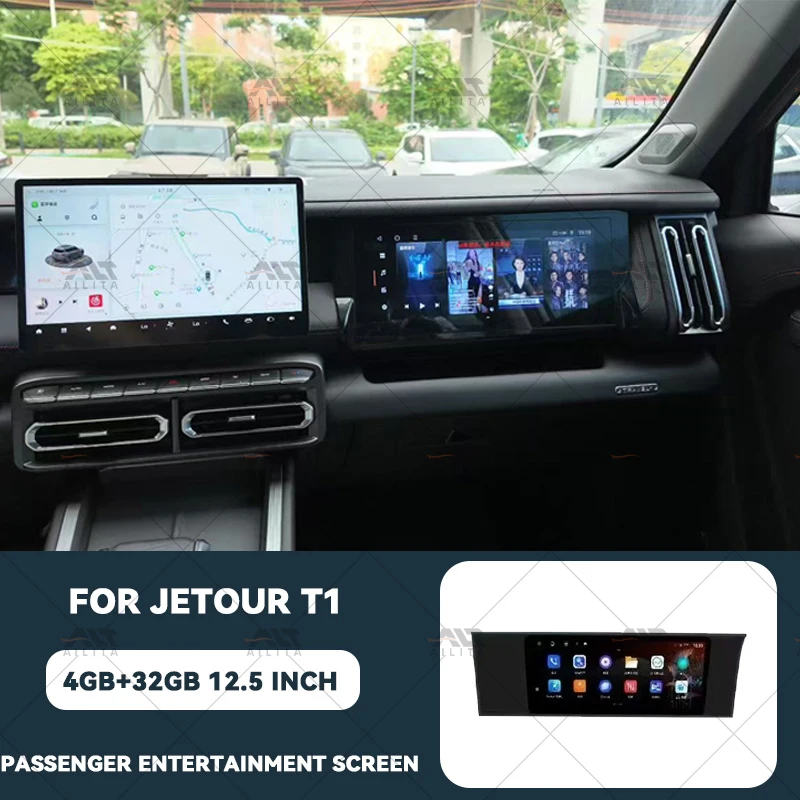 Left-Hand Drive Co-Pilot Screen Multimedia Car Display HD Large Entertainment Screen for Chery for Jetour T1 Accessories