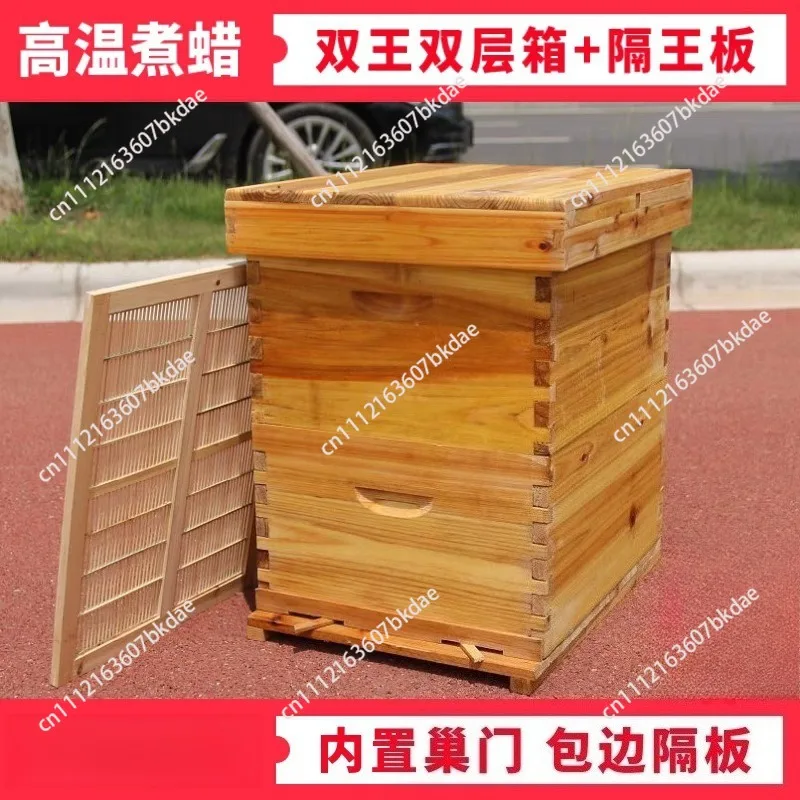 

Double-layer boiled wax beehive follow-box ring Full set of beehives Beekeeping tools accessories Ten-frame beehives
