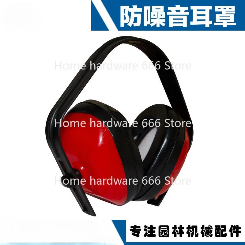 Chainsaw Earmuffs, Protective , Ear Protectors, Anti-noise Earmuffs,  Mower Earmuffs, Sound Insulation ,Sponge Protective Covers