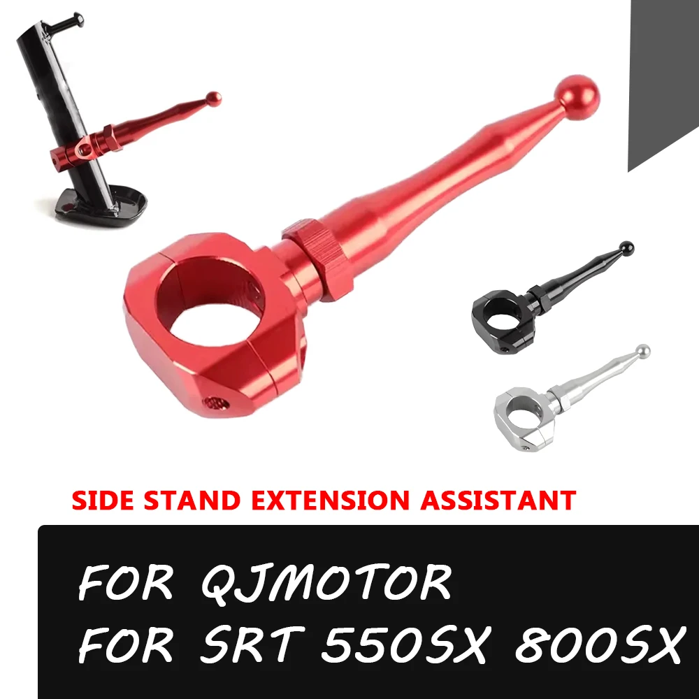 For QJMOTOR QJ MOTOR SRT 550 800 SX SRT550 SX 550SX 800SX Motorcycle Accessorie Kickstand Enlarger Side Stand Foot Pad Extension