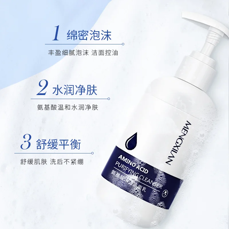 200ml Amino Acid Cleansing Cream 200g Water Replenishing&Oil Controlling Deep Cleaning&Moisturizing Facial Cleanser 1pcs