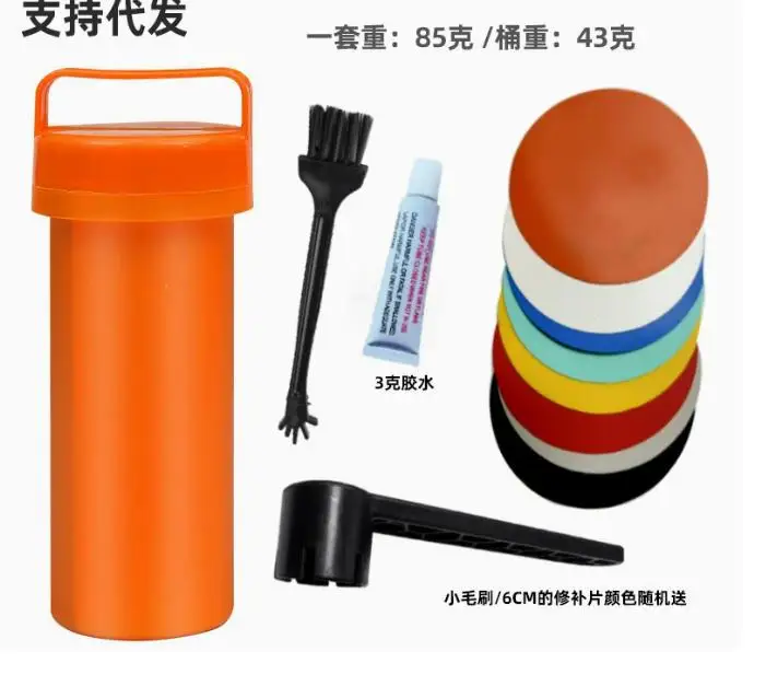 

Inflatable Boat Repair Kit Multifunctional Storage Bucket Kayak Paddle Patch Tools Leak Prevention Compact Portable