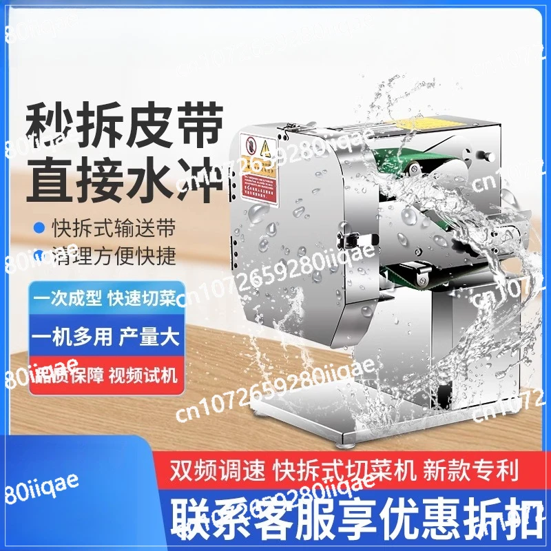

Vegetable Cutter, Removable Belt Artifact, Scallion Cutter, Chili Ring Cutting, Chives, Millet Spicy Cutting Machine