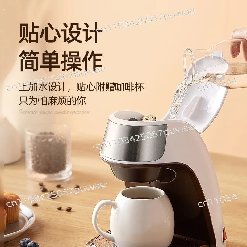 Home Office Small Automatic Coffee Maker | Portable American Drip Coffee Machine for Tea & Coffee Brewing